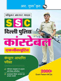 Delhi Police Constable (Executive) Recruitment Exam Guide