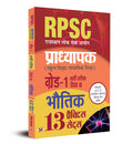 RPSC Subject Physical Education Professor School Education / Secondary Education Recruitment Exam (PAPERII ) Grade  1 14 Pract