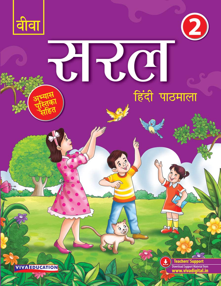 Viva Saral Hindi Pathmala, Book 2