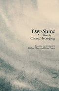 DayShine: Poems: 94 (Cornell East Asia Series)