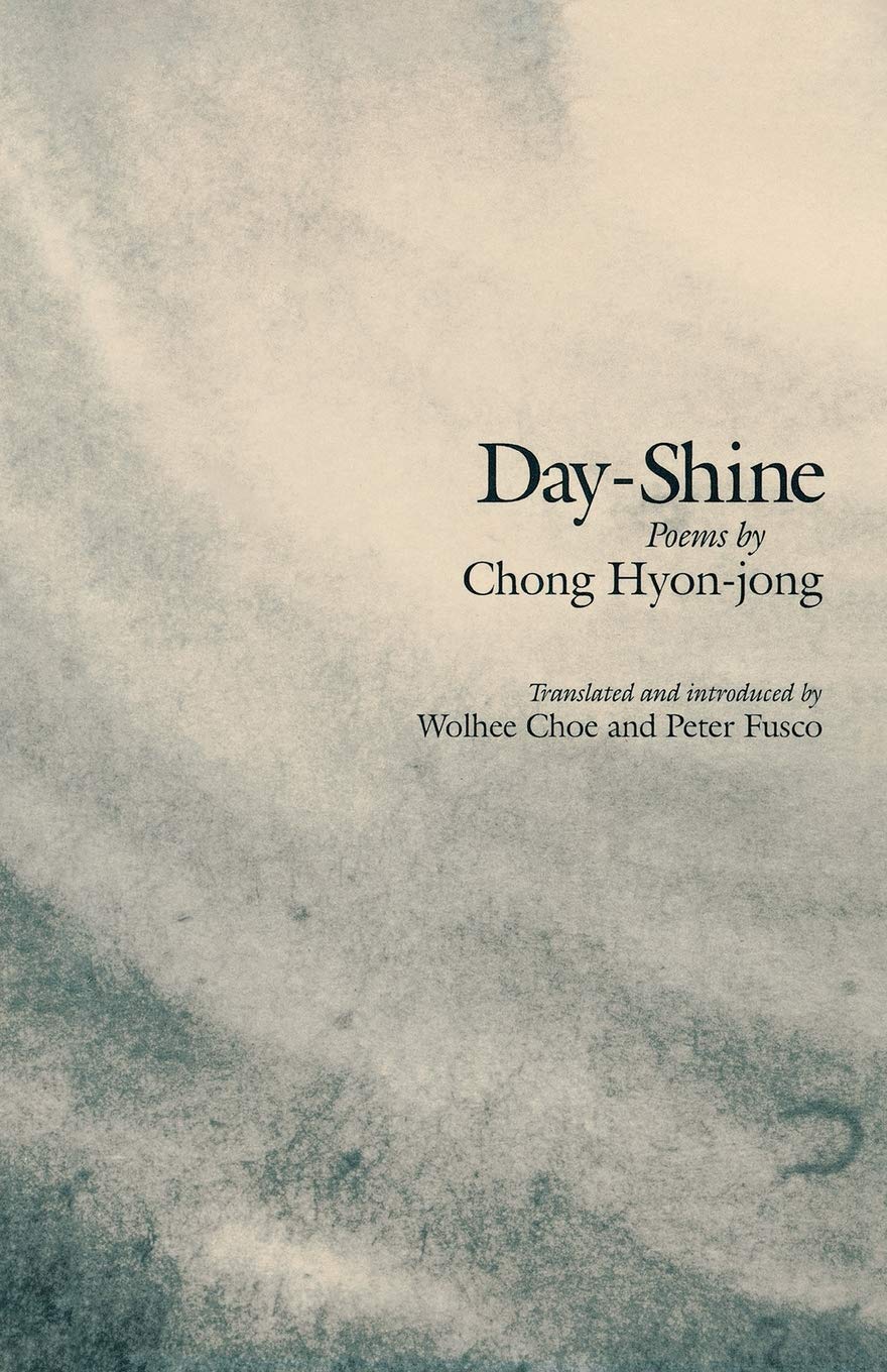 DayShine: Poems: 94 (Cornell East Asia Series)