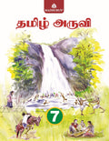 Tamil Aarvi  7