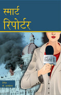 Smart Reporter