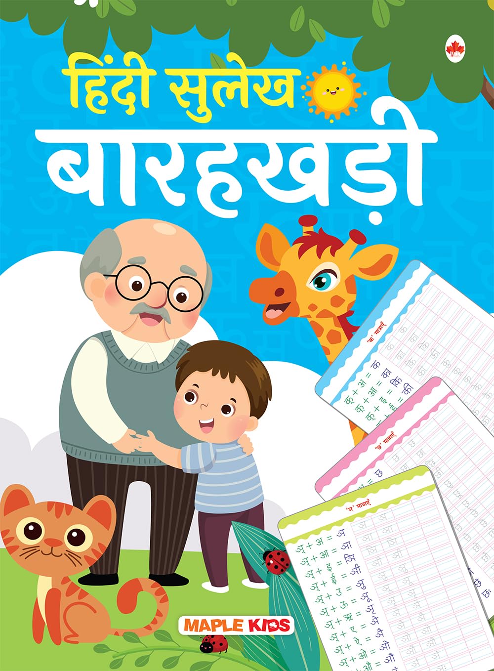Hindi Sulekh  Barakhadi  Handwriting Practice Workbook for Kids 36 Years Old  Early Learning  Good for Toddlers, Nursery, P