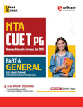 NTA CUET PG PART A GUIDE (E)