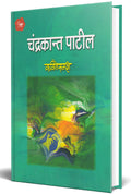 Kavitesamaksha  Marathi