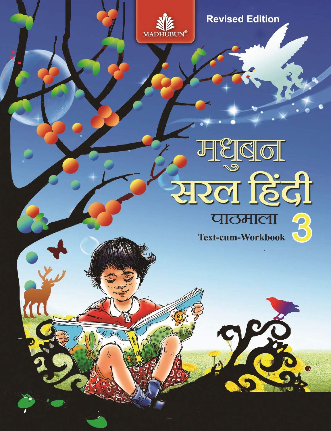 Madhubun Saral Pathmala 3  Hindi