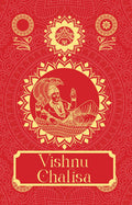 Vishnu Chalisa [Premium Hardbound Edition] English And Hindi