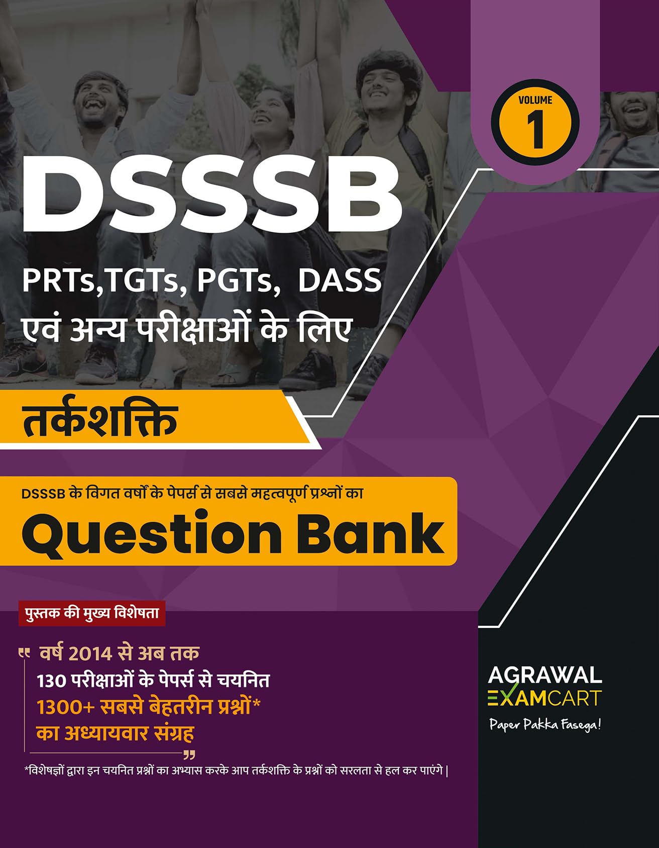 Examcart DSSSB PRT TGT PGT Reasoning Question Bank 2026 | Chapterwise 1500+ Best Questions from 130 Previous Papers | Latest Sy