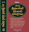 AsiaS New Criminal Major Acts [Telugu] 1St Edition 2024