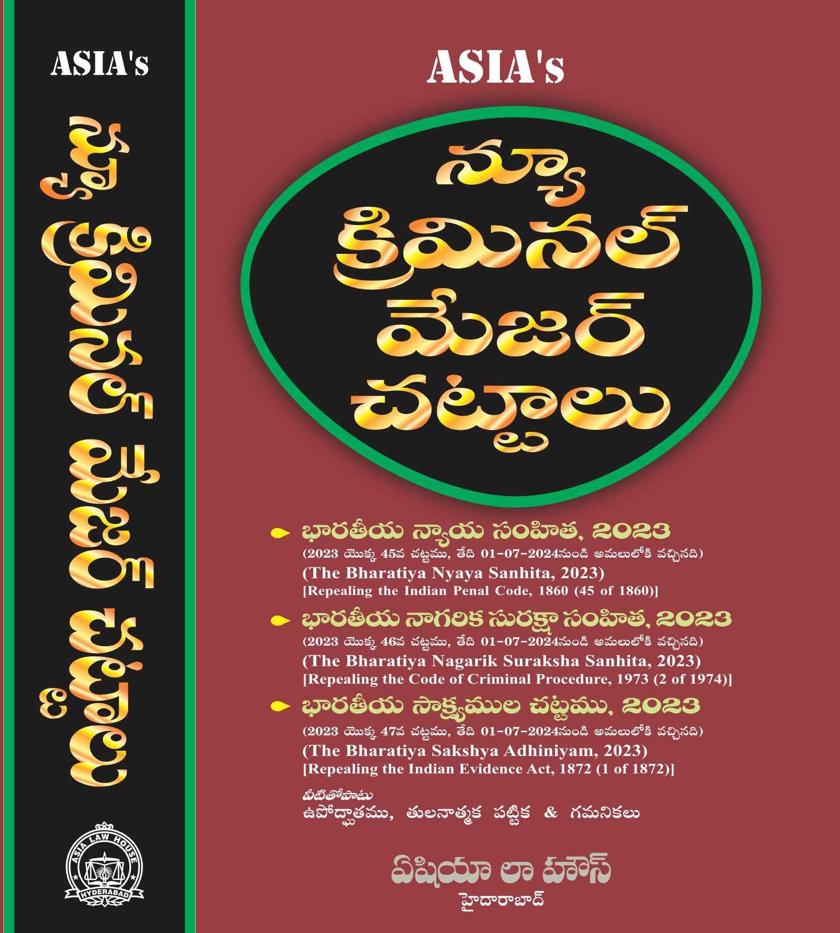 AsiaS New Criminal Major Acts [Telugu] 1St Edition 2024