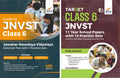 Study Package For Class 6 Jawahar Navodaya Vidyalaya Selection Test (Jnvst  Set Of 2 Books) Guide + Solved Papers + Practice Se