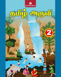 Tamil Aruvi  2