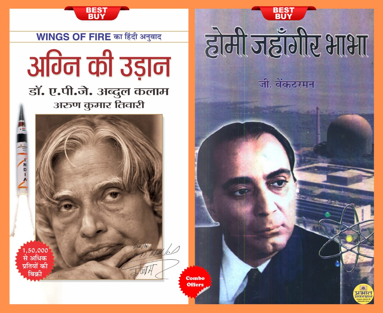 Homi Jahangir Bhabha+agni Ki Udaan