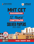 MHT CET 12 YEARS ENGINEERING PAPERS C/W