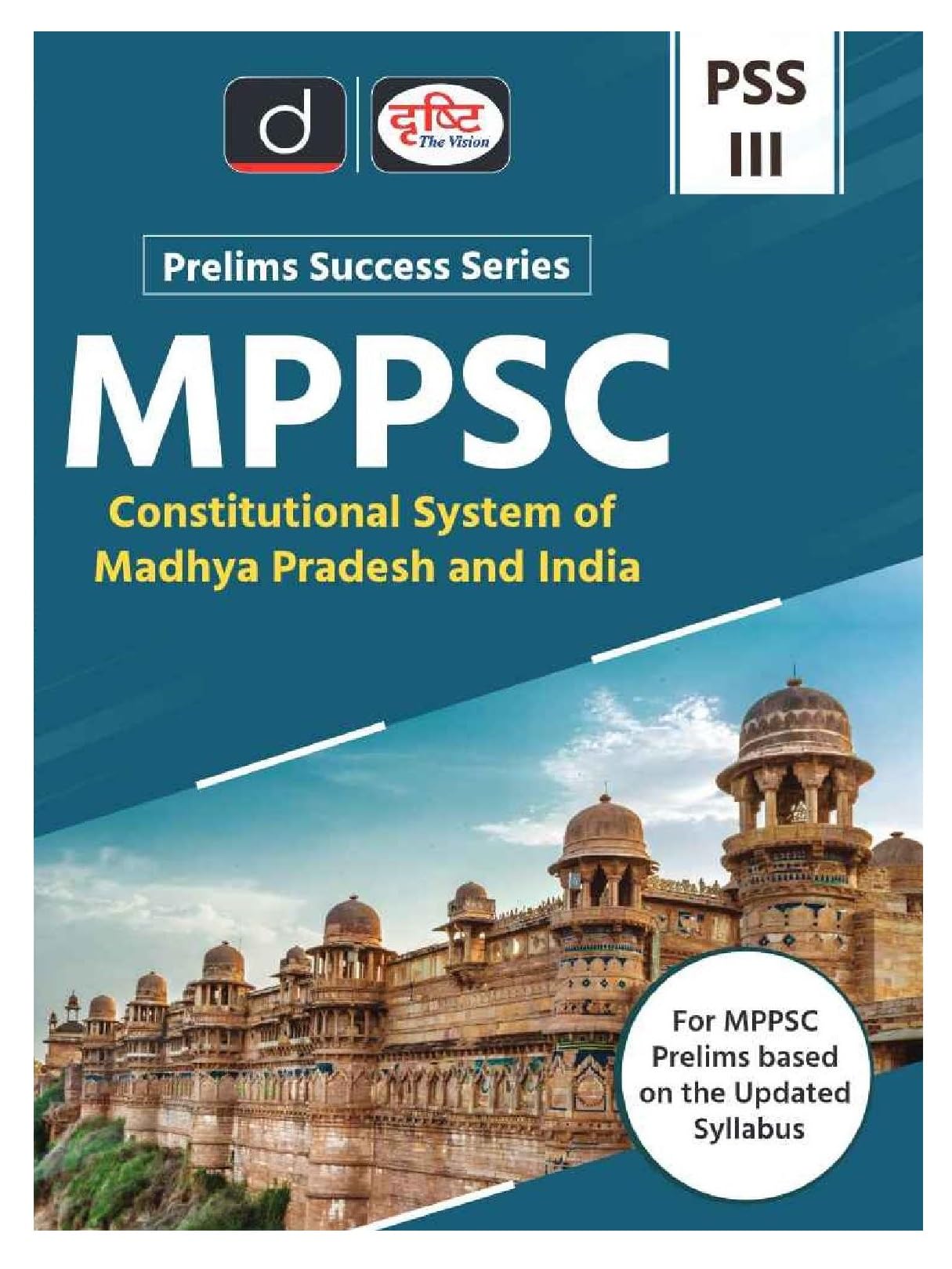 Mppsc (PssIii) Constitutional System Of Madhya Pradesh And India | Drishti Ias | Madhya Pradesh Prelims Exam Book