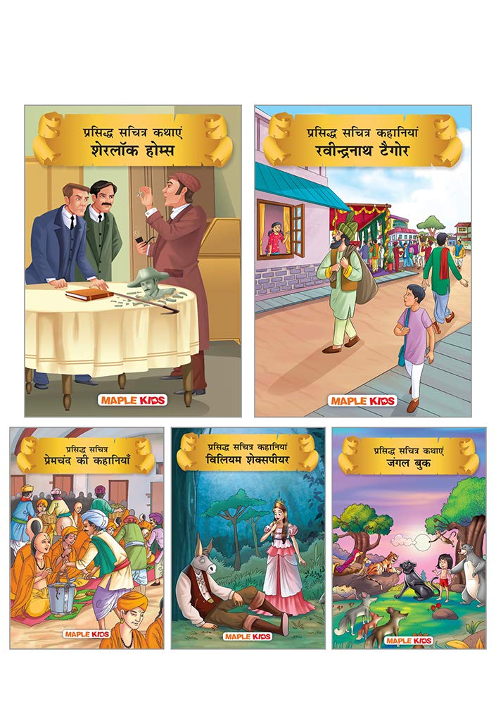 Stories by Famous Authors (Set of 5 Books with 69 Moral Stories)  Colourful Pictures  Hindi Kahaniyan  Story Books for kids 