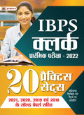 IBPS Clerk Prarambhik Pariksha2022 (IBPS Clerk Pre Exam 20 Practice Sets in Hindi)