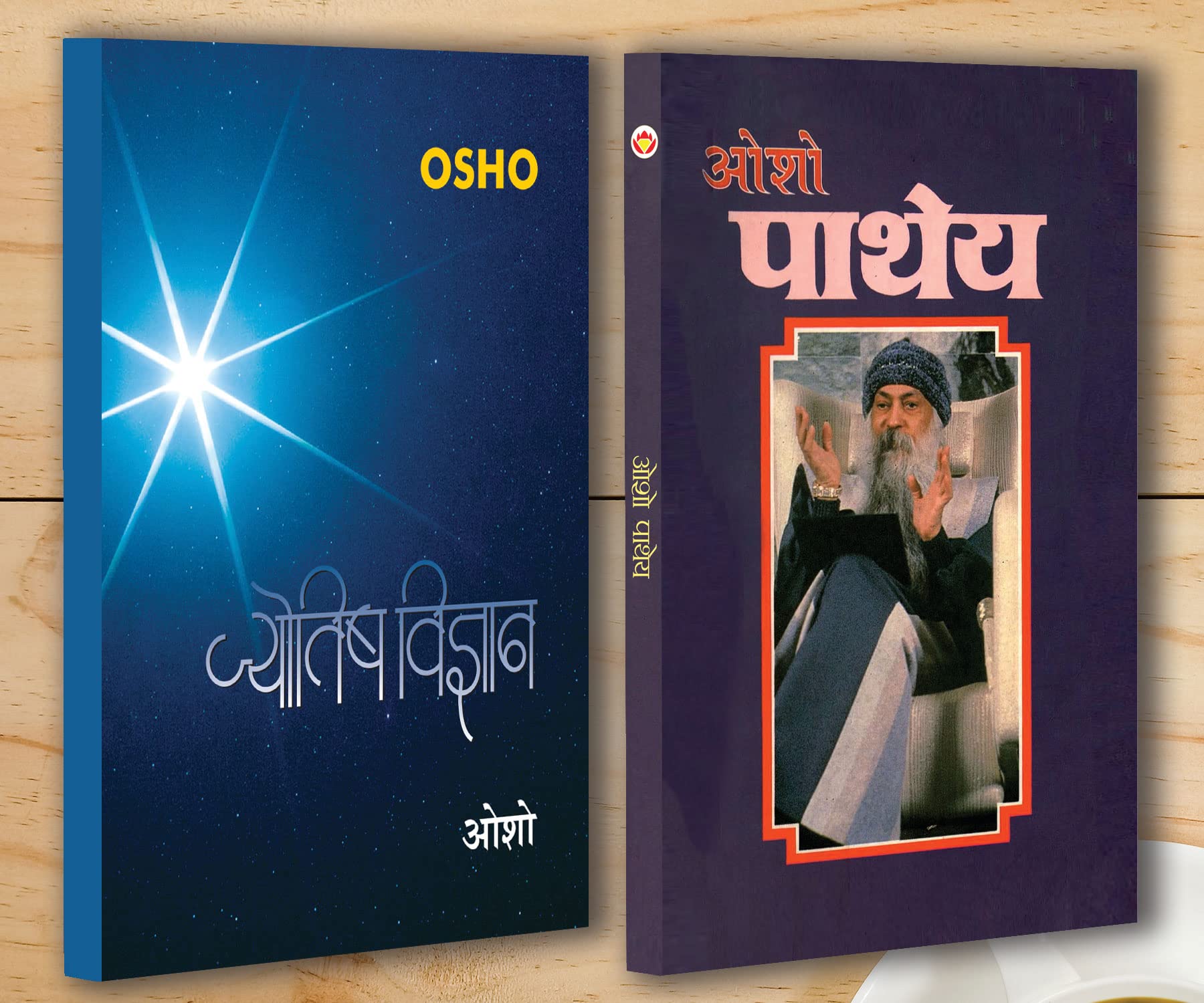 Patheya () + Jyotish Vigyan ( ) (Set Of 2 Books)