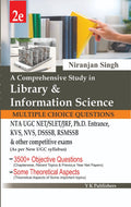A Comprehensive Study in Library & Information Science (With Multiple Choice Questions) for NTA UGC NET/SLET/JRF, Ph.D. Entrance