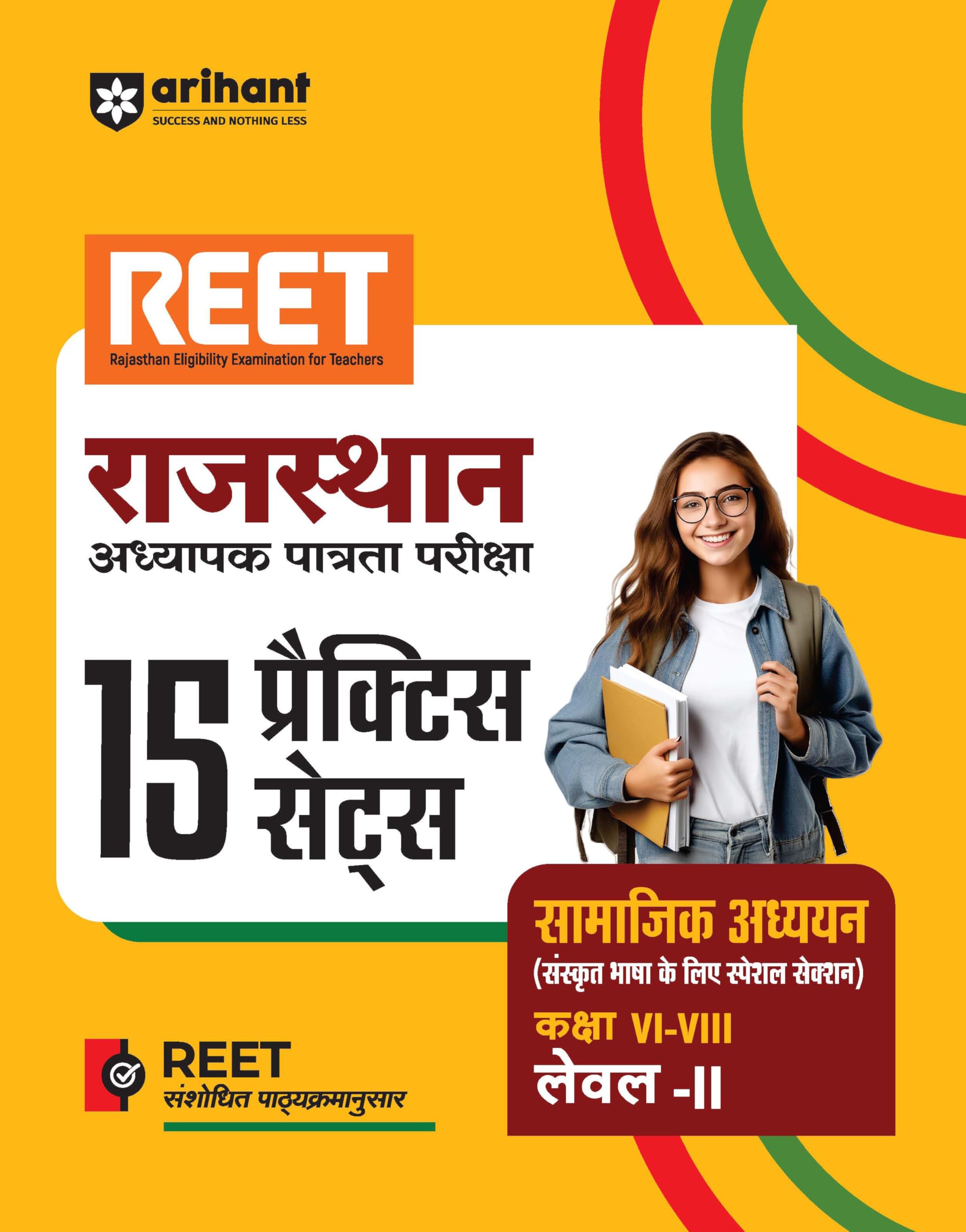 RTET SOCIAL S.15 PRACTICE 68