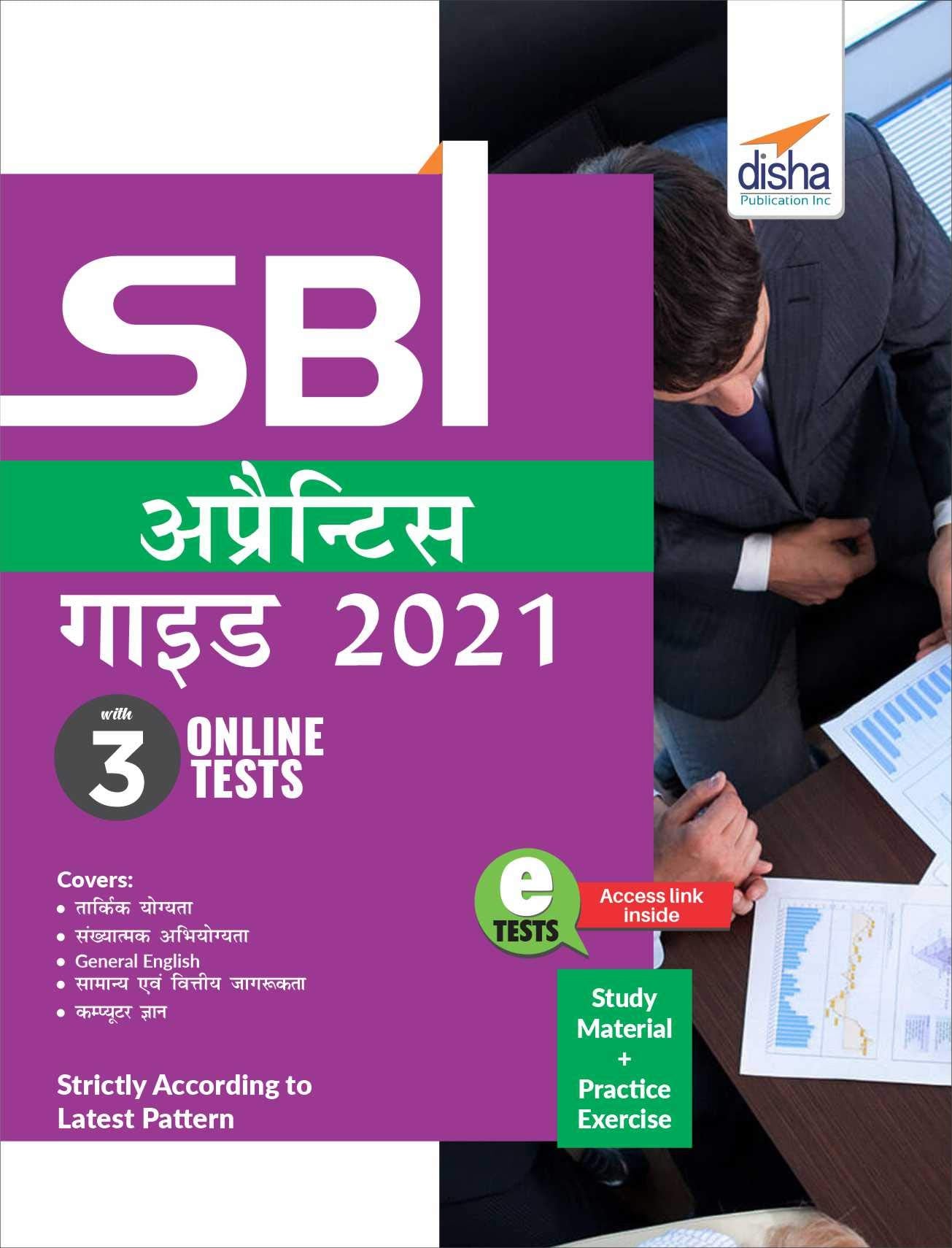 Sbi Apprentice Guide 2021 With 3 Online Tests  Hindi Edition