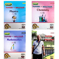 Uttam Paper with Solution 12th Science Physics, Chemistry, Mathematics, English Combo (Set of 4 Books) Based on Maharashtra Stat