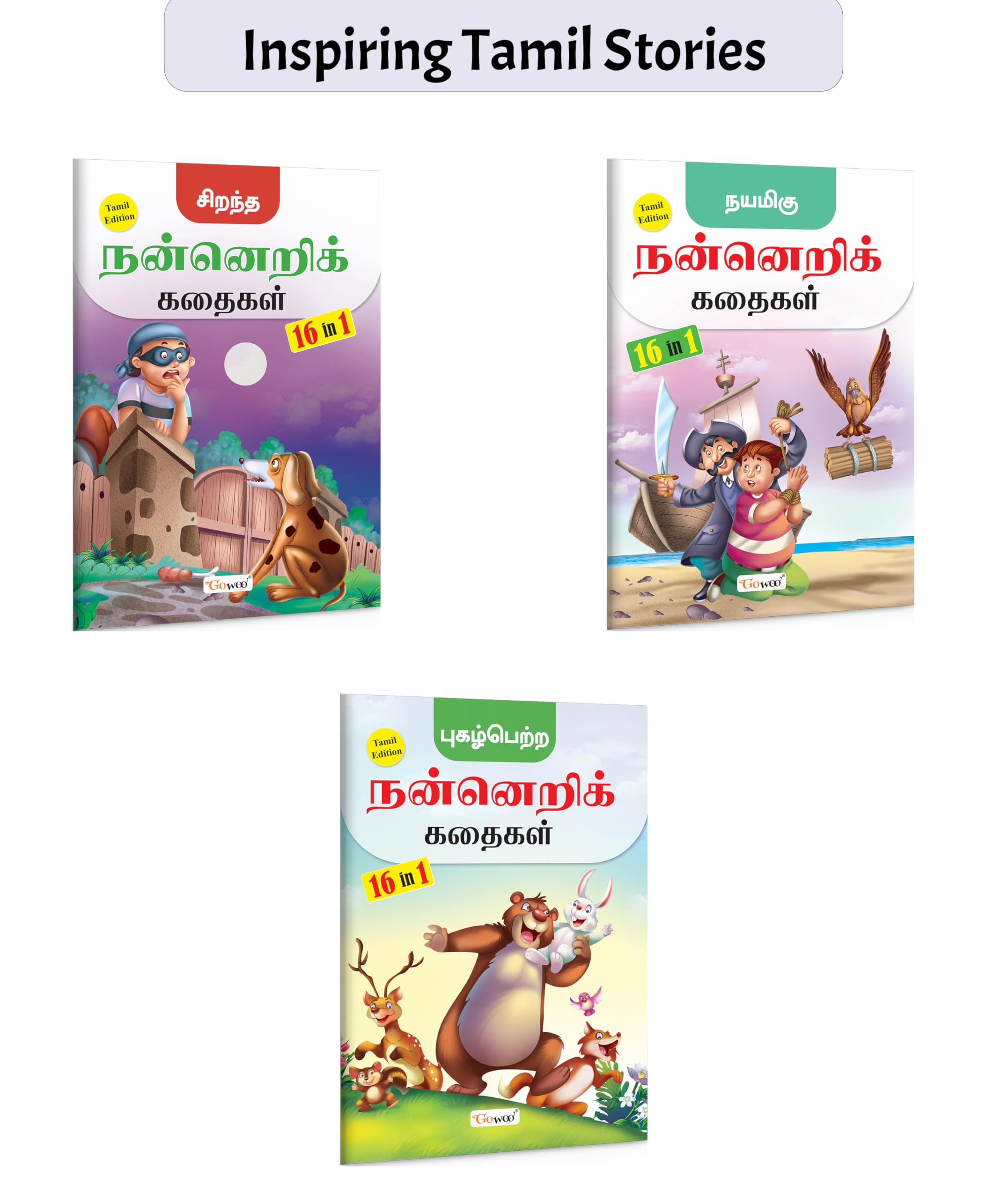 Best of Moral Stories, Marvellous Moral Stories and Popular Moral Stories (Tamil) : Kids story collection, Inspiring Tamil fabl
