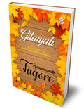 Gitanjali Rabindranath Tagore (Deluxe Hardcover Book)