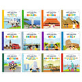 Mimi & Max Explore Collection of 12 Books for Kids: France,Italy,India,Egypt,South Africa,Singapore & Malaysia,France,China,and 