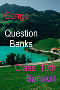 Sanskrit class 10 Question bank /  : question bank