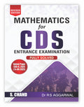 Mathematics for CDS Combined Defence Services Entrance Examination 2025 (Fully Solved) | Maths Chapter wise PYQ Previous Years S