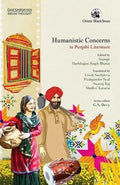 Humanistic Concerns in Punjabi Literature (Dakshinayan Indian Thought)
