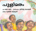 The Tamarind Tree/Pilimaram (Malayalam)