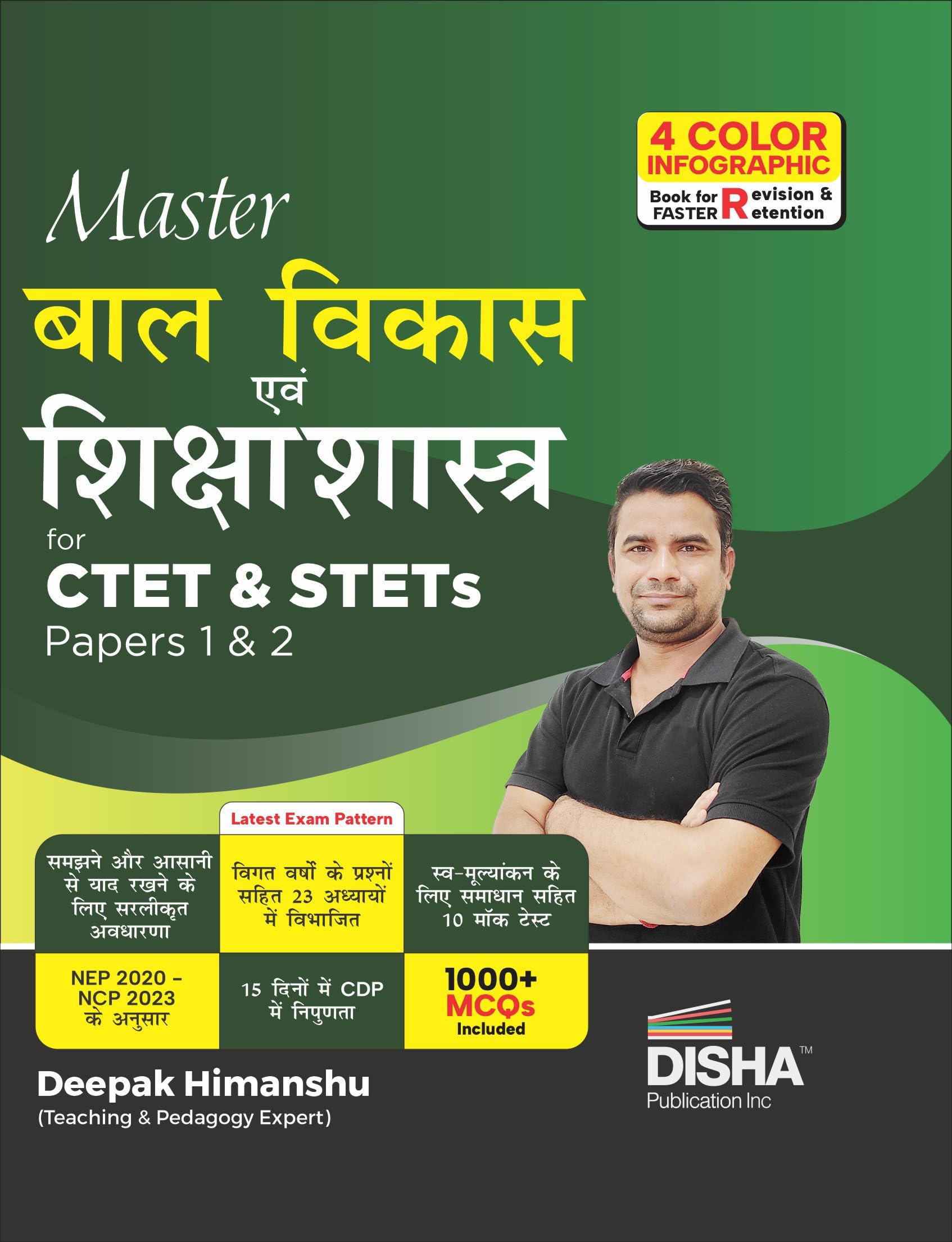 Master Baal Vikaas Avum Shikshan Shastra For Ctet & Stet Papers 1 & 2 | Powered With 4 Color Infographics, Previous Year Questio