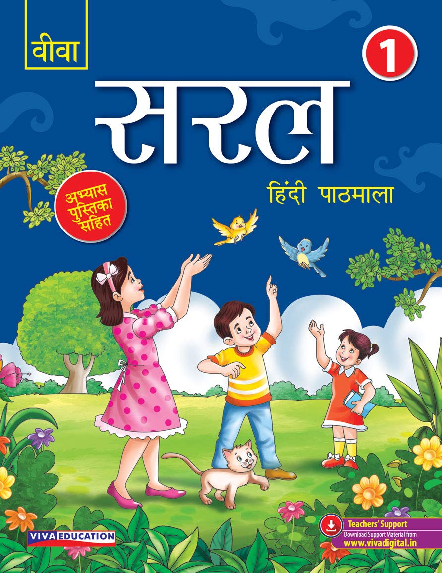 Viva Saral Hindi Pathmala, Book 1
