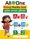 ALL in ONE: Writing Practice Book