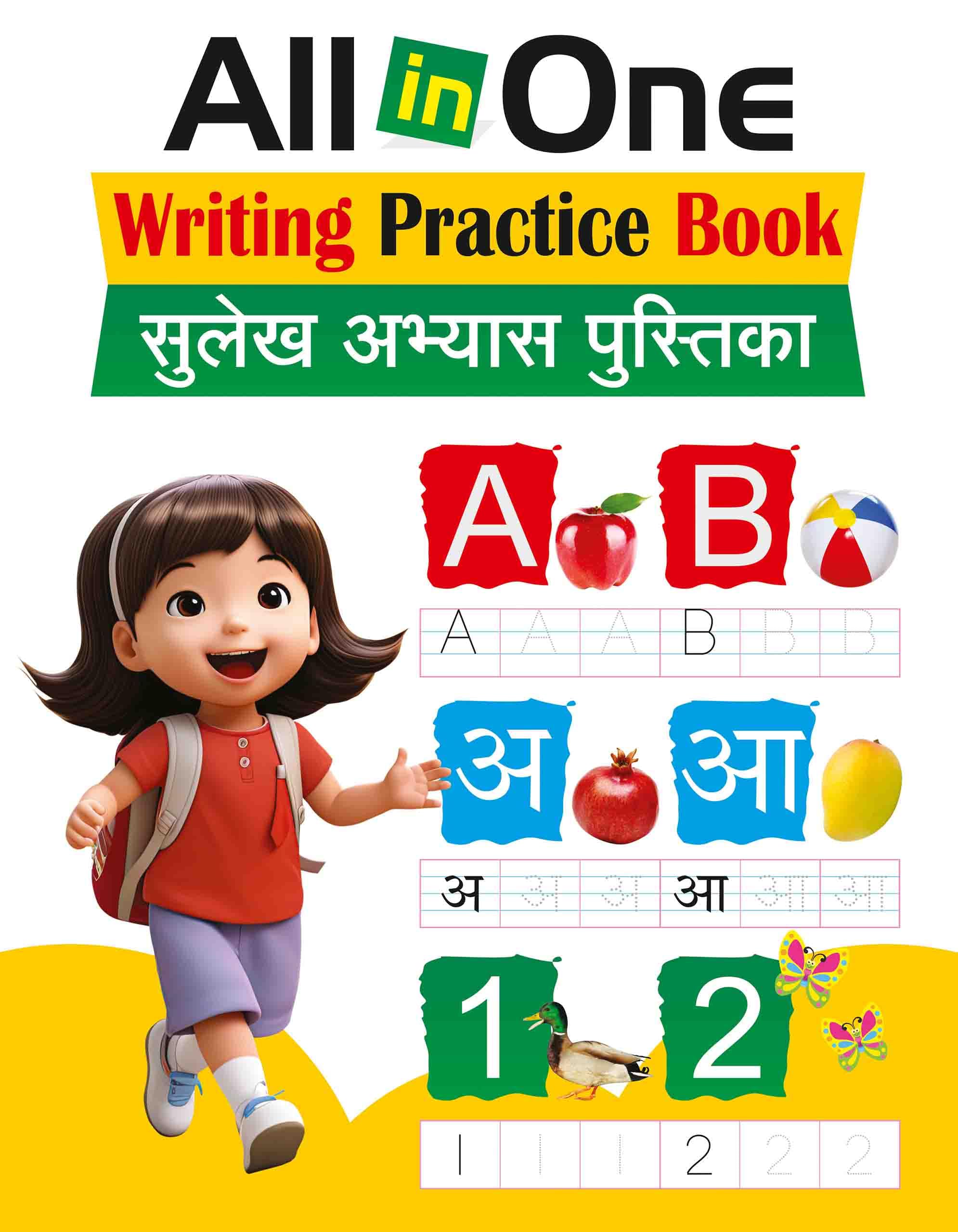 ALL in ONE: Writing Practice Book