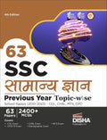 63 Ssc Samanya Gyan Previous Year TopicWise Solved Papers (2010  2023)  Cgl, Chsl, Mts, Cpo 4Th Edition | 2400+ General Aware