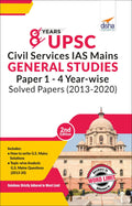 8 Years Upsc Civil Services Ias Mains General Studies Papers 1 To 4 YearWise Solved (2013  2020) 2Nd Edition