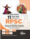 Errorless 11 YearWise Rajasthan Rpsc Civil Services General Studies Prelims Solved Papers (2000  22) With 5 Practice Sets | Rp