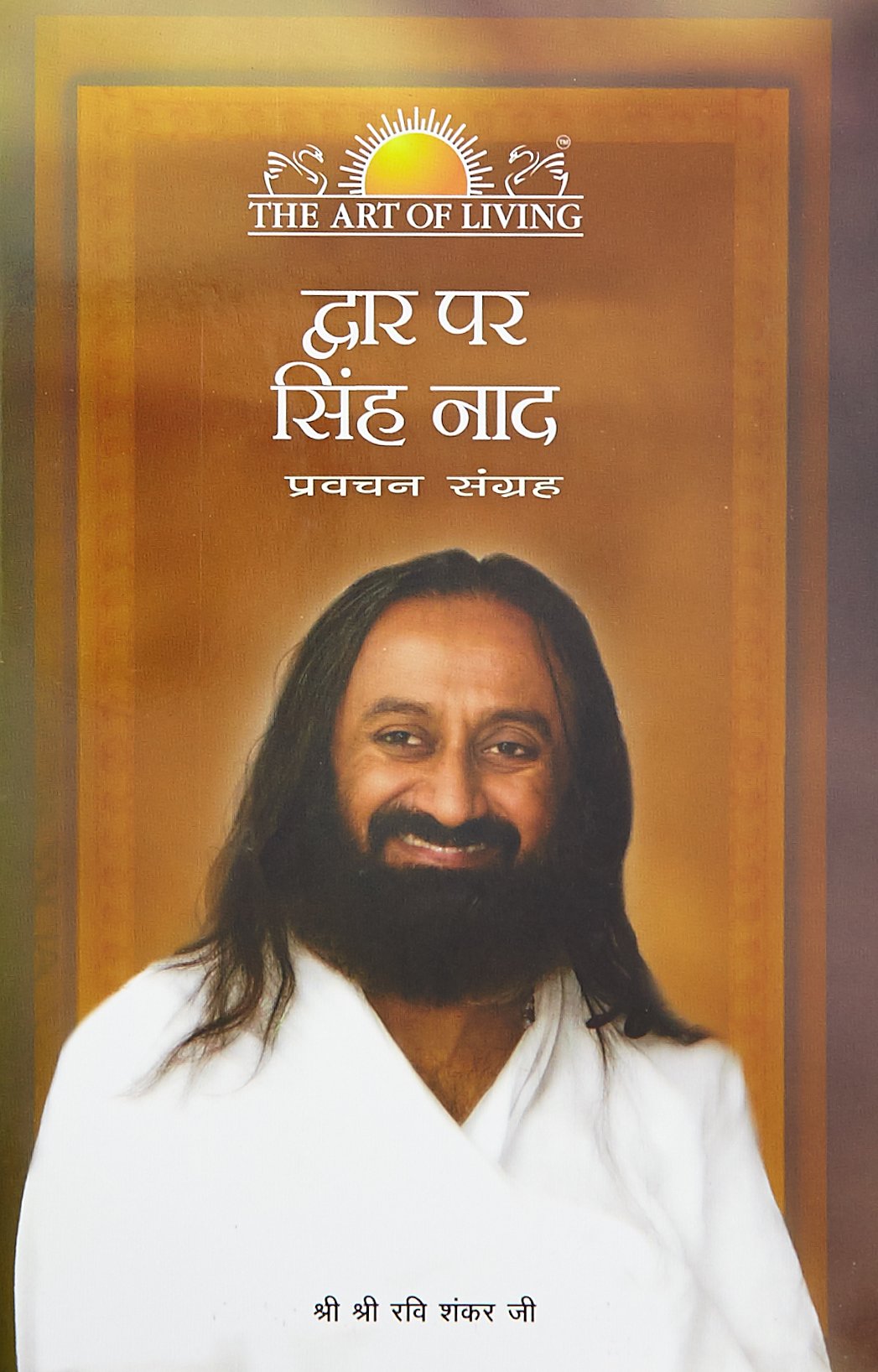 Bang on the Door (Hindi)