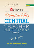Practice Sets Central Teacher Eligibility Test (PaperI) For Classes IV