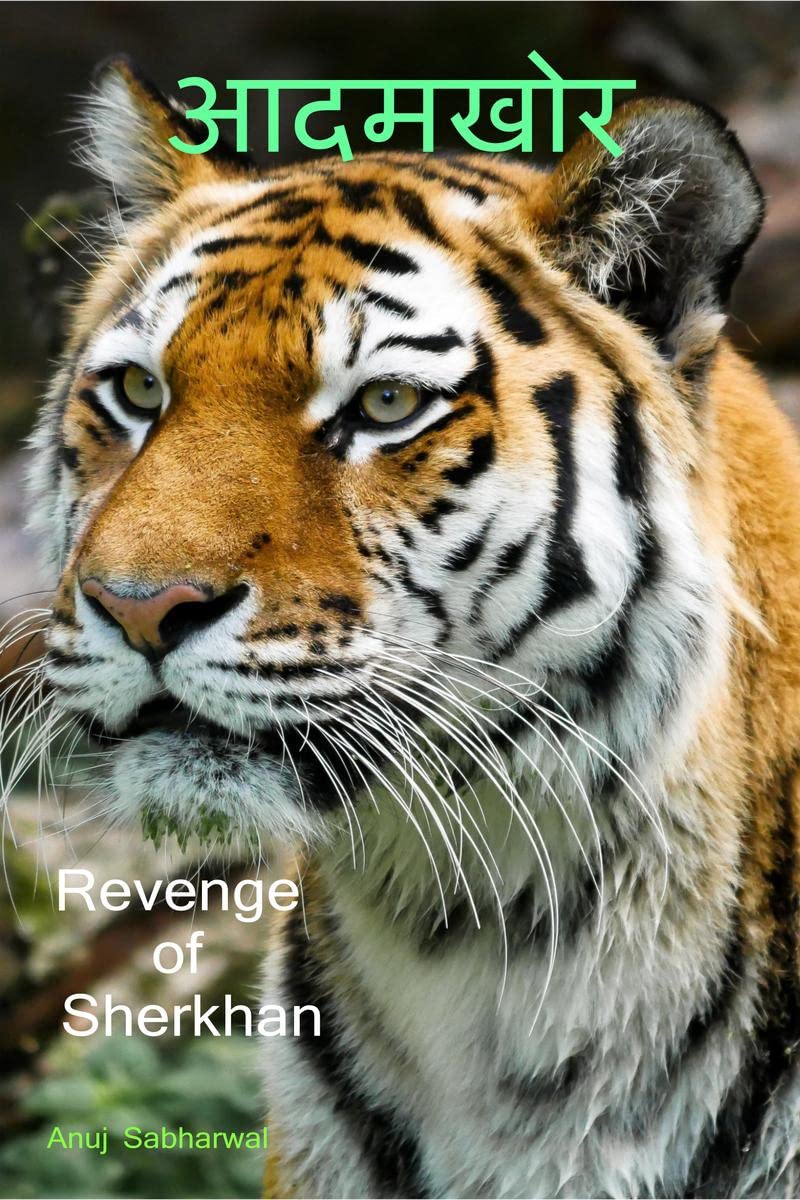 Aadamkhor /  : Revenge Of Sherkhan