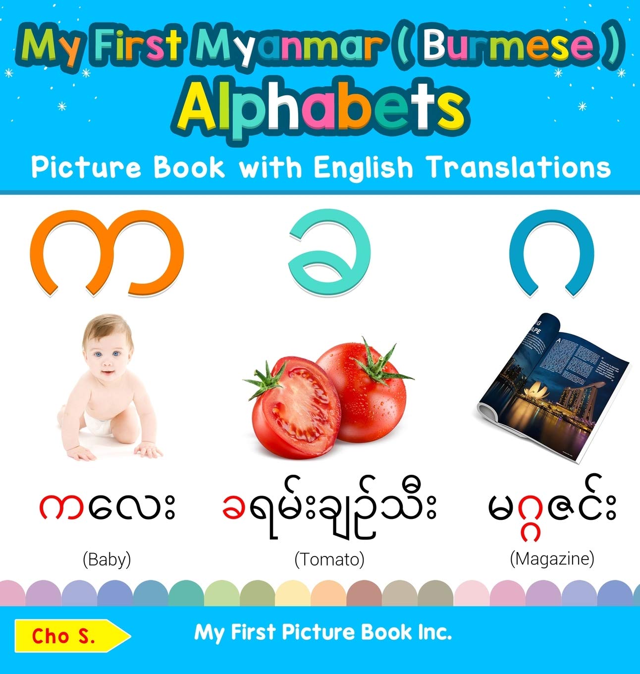 My First Myanmar ( Burmese ) Alphabets Picture Book with English Translations: Bilingual Early Learning & Easy Teaching Myanmar 