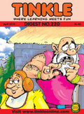 Tinkle Digest No.  220