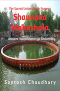 Shaunaka Mahashala : Ancient Naimisharanya University