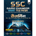 PW SSC Game Changer Reasoning PYQ Hindi 6500+ TCS MCQ For 2025 SSC Exams | Chapter, Topic & Examwise Previous Year Solved Quest