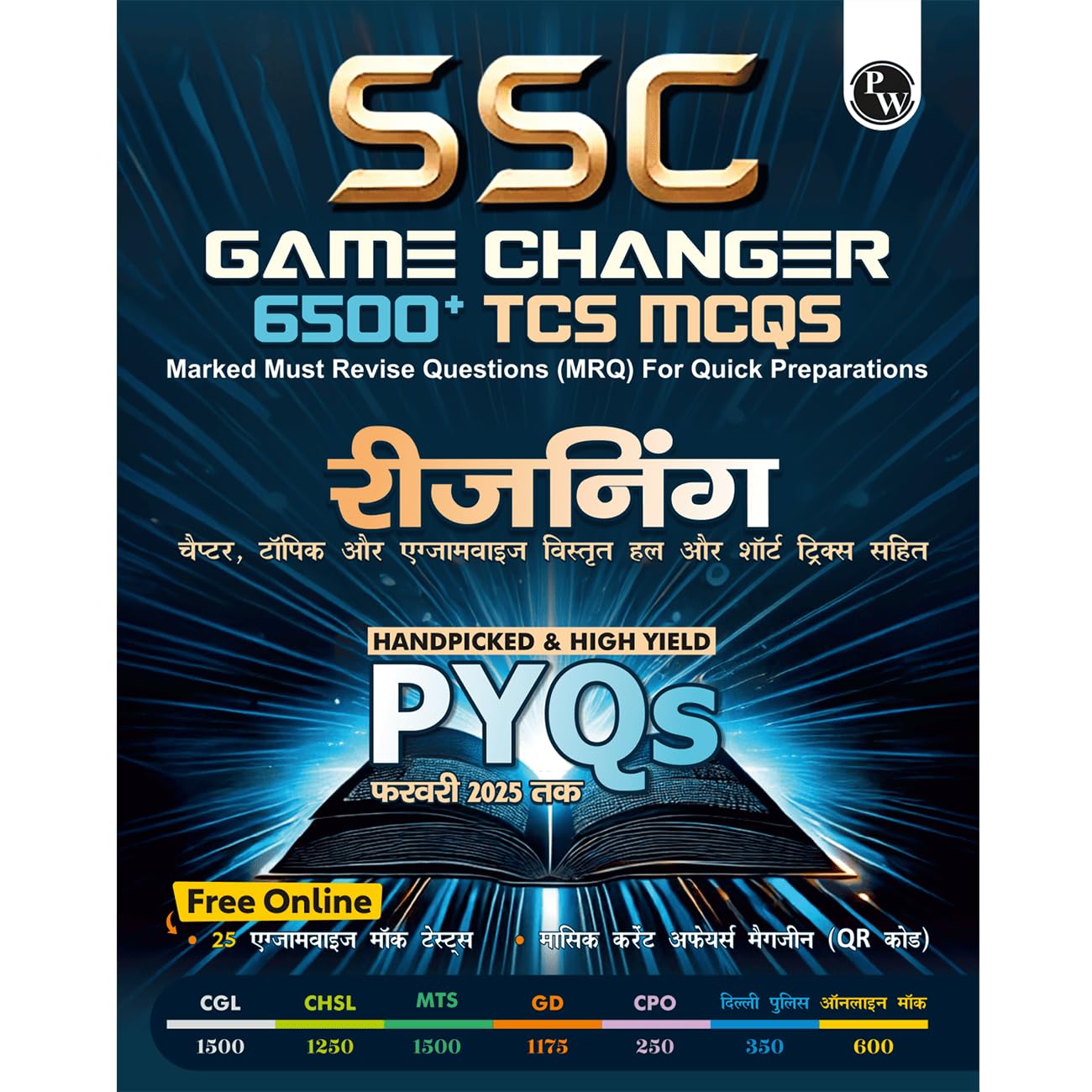 PW SSC Game Changer Reasoning PYQ Hindi 6500+ TCS MCQ For 2025 SSC Exams | Chapter, Topic & Examwise Previous Year Solved Quest