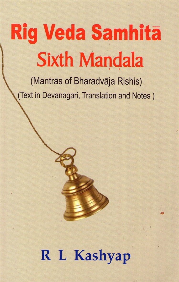 Rig Veda Samhita  6th Mandala